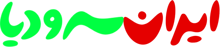 سرودیا - مرجع دانلود سرود و نماهنگ